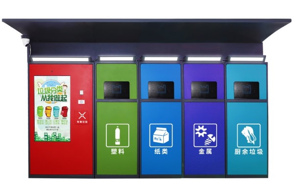 到2025年，郑州市生活垃圾分类处理系统基本建成