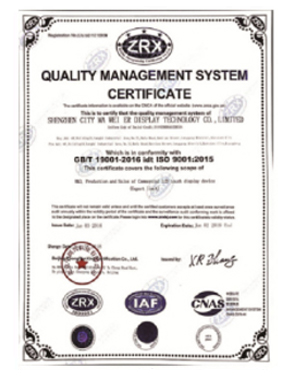 ISO证书