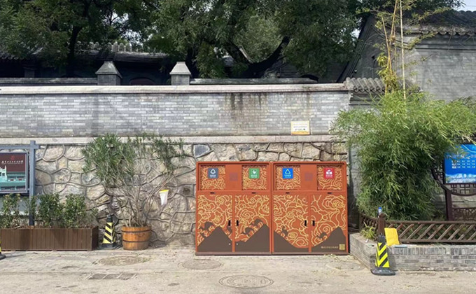 北京智能垃圾分类回收房
