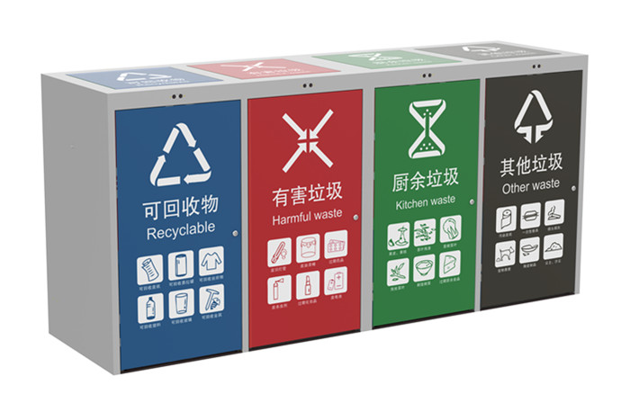 智能分类垃圾桶