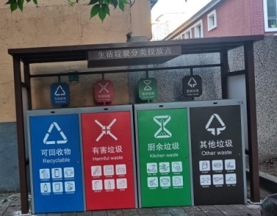 小区使用智能垃圾分类柜可以带来哪些好处？