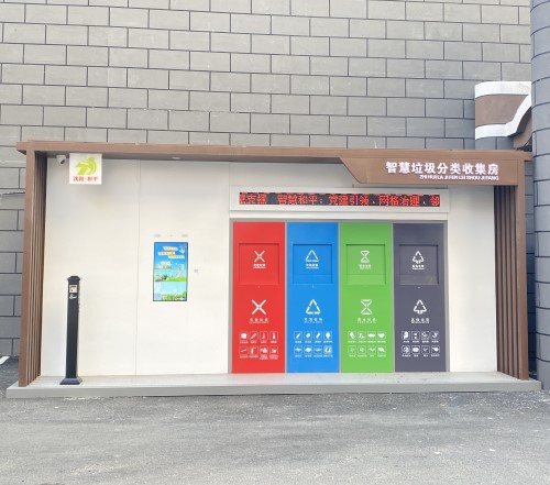 智能垃圾分类房有什么作用？为什么要推广部署？