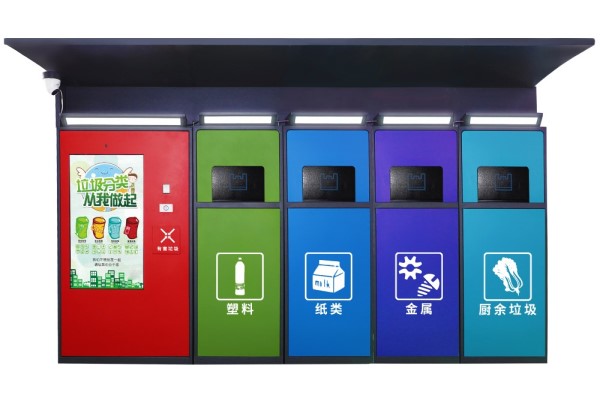 《四川省加快构建废弃物循环利用体系行动方案》发布！