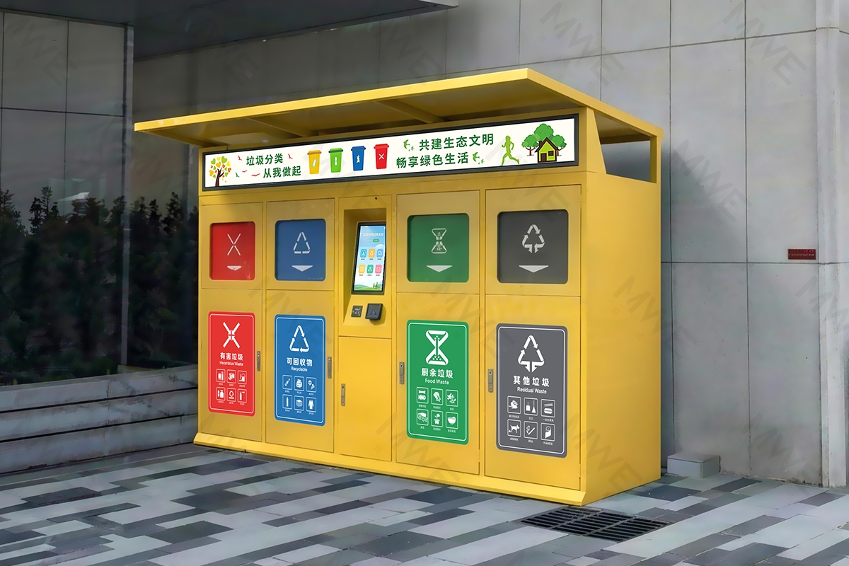 垃圾柜场景2-1200_800.jpg